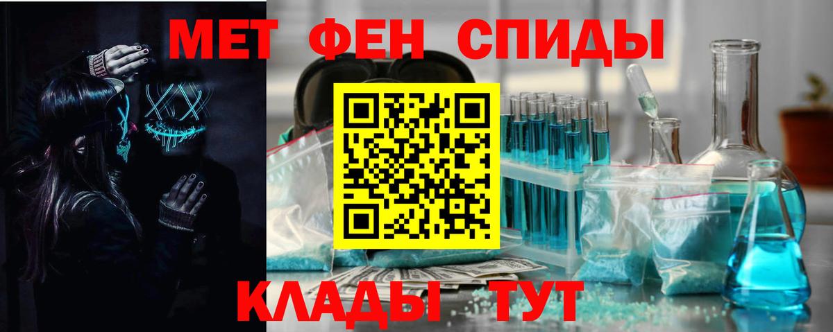 Конаково  ГАШИШ  Конопля  КОКАИН  Вход с VPN  Меф МЯУ МЯУ кристаллы 