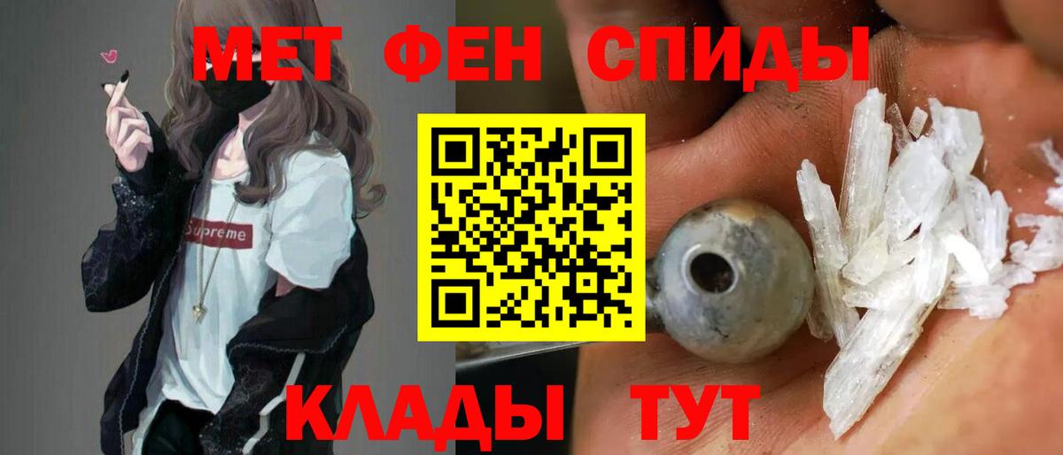 Амфетамин VHQ  АМФ  Конаково  Вход с VPN 
