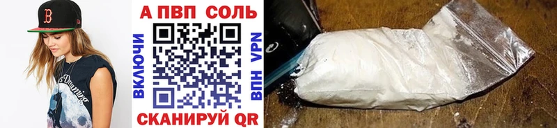 A PVP крисы CK  Конаково 