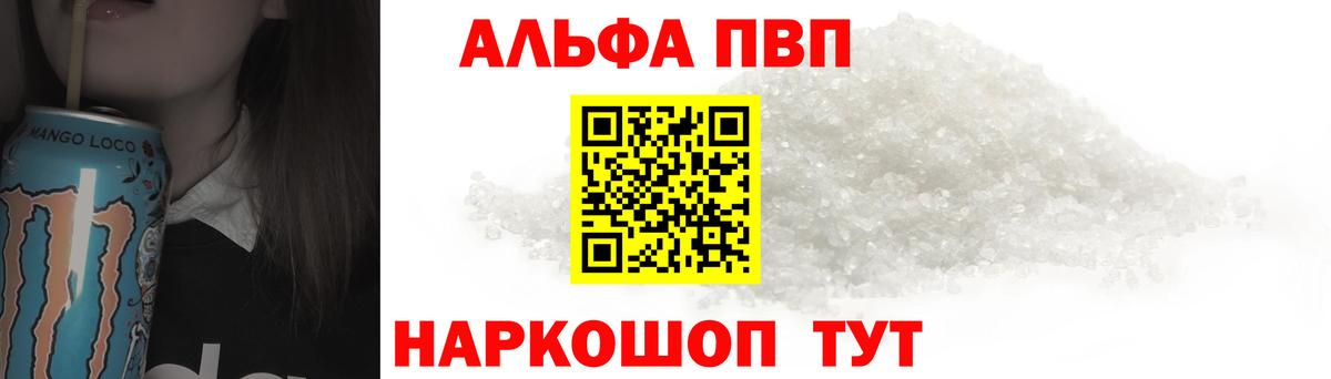 APVP крисы CK Конаково