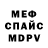 КЕТАМИН VHQ Swetlana Galinger
