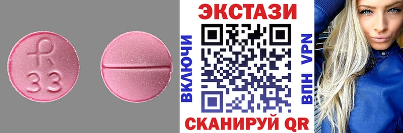MEGA tor Конаково ЭКСТАЗИ MDMA