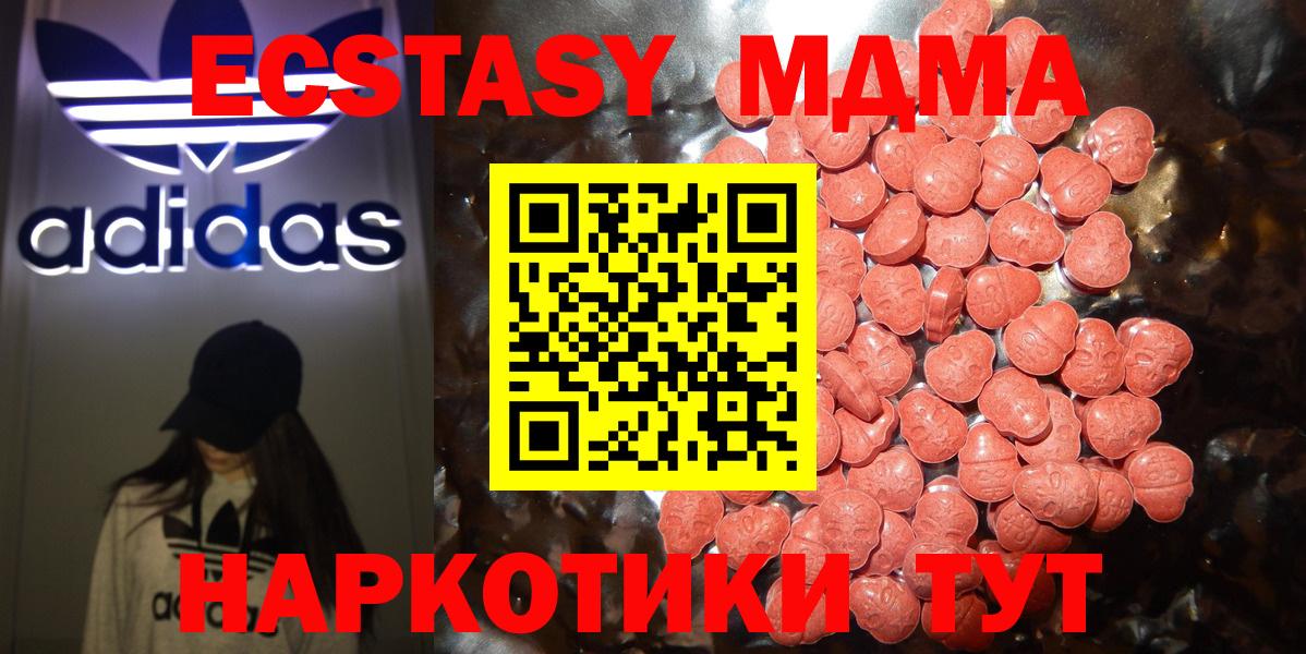 Экстази Philipp Plein  Ecstasy  Конаково  Вход с VPN  ЭКСТАЗИ TESLA 