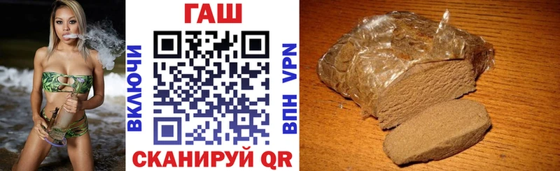 OMG маркетплейс  Конаково  ГАШИШ AMNESIA HAZE  наркота 