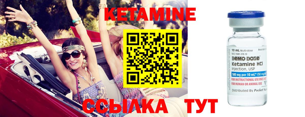 hydra ONION  КЕТАМИН VHQ  Вход с VPN  Конаково 