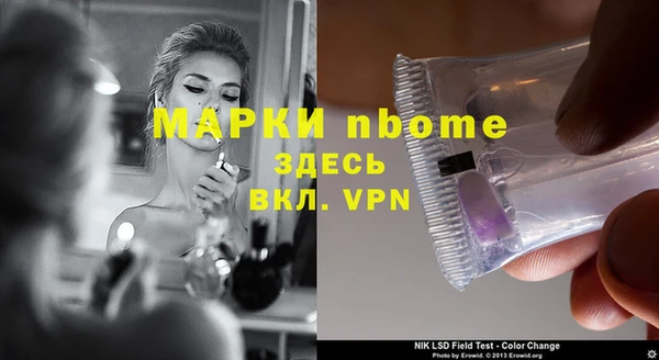 бутират Алексин