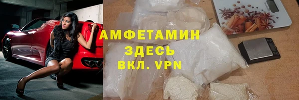бутират Алексин