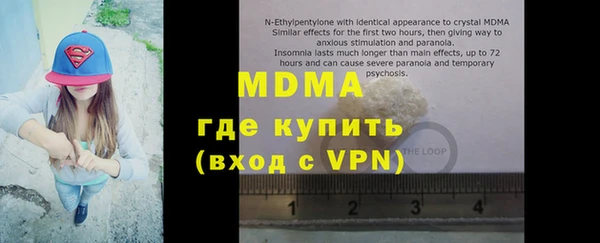мефедрон мука Алексеевка