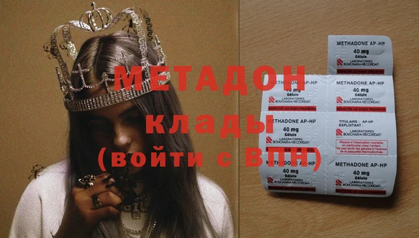 бутират Алексин
