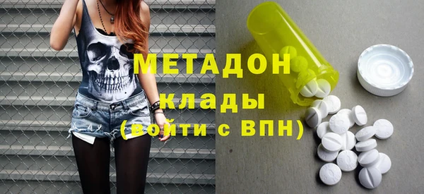 бутират Алексин