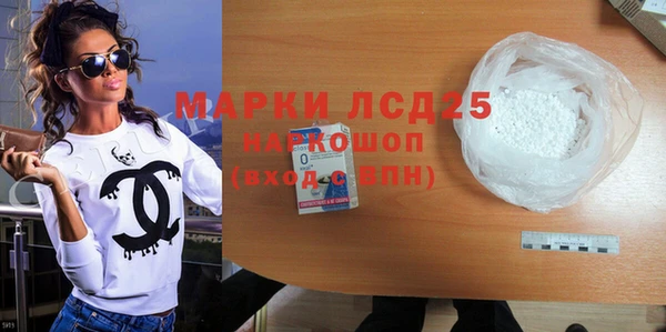 бутират Алексин