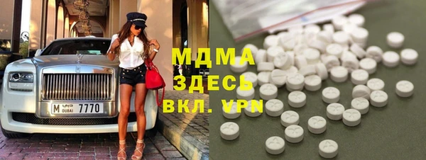 мефедрон мука Алексеевка