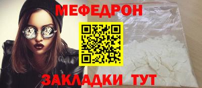 соль ск Бугуруслан