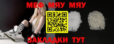 марихуана Бузулук