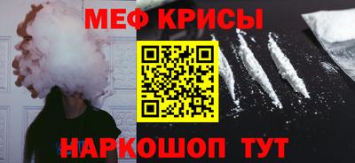 мяу мяу мука Будённовск