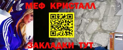 соль ск Бугуруслан