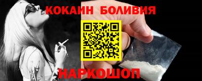 мяу мяу мука Будённовск