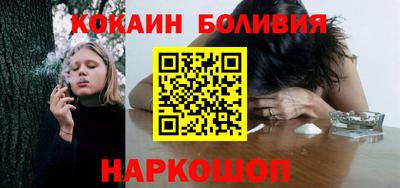 мяу мяу мука Будённовск