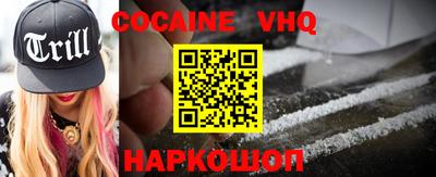 соль ск Бугуруслан