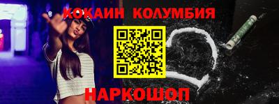 марихуана Бузулук
