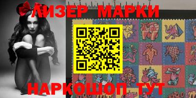 соль ск Бугуруслан