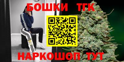 соль ск Бугуруслан