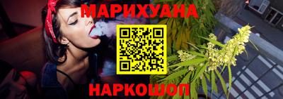 марихуана Бузулук