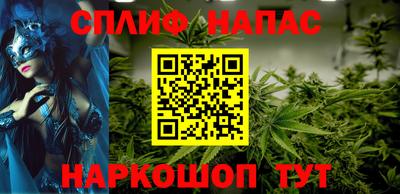 марихуана Бузулук