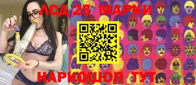соль ск Бугуруслан