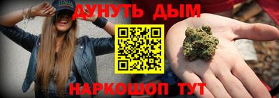 марихуана Бузулук