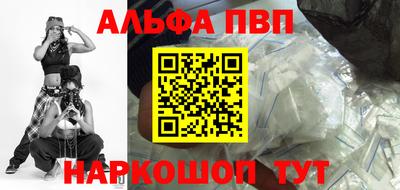 соль ск Бугуруслан