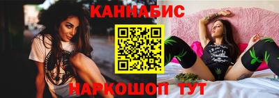 марихуана Бузулук