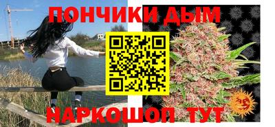 мяу мяу мука Будённовск