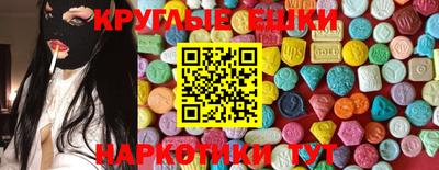 соль ск Бугуруслан