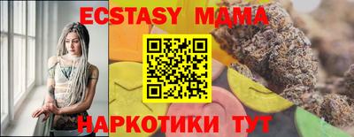 мяу мяу мука Будённовск