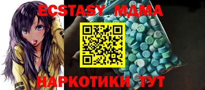 мяу мяу мука Будённовск