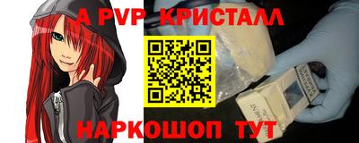 соль ск Бугуруслан