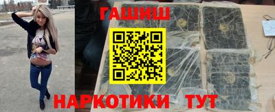 марихуана Бузулук