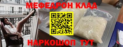 соль ск Бугуруслан