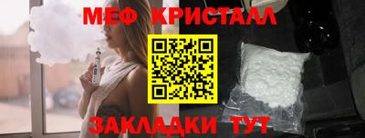 соль ск Бугуруслан