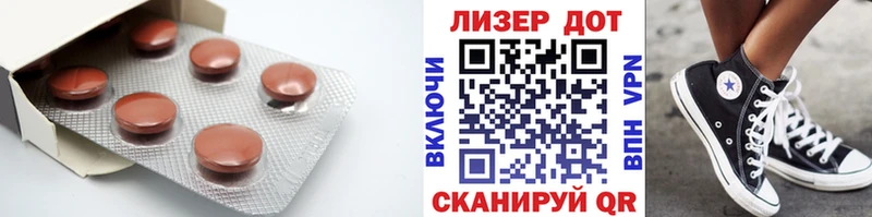 Лсд 25 экстази кислота  купить  цена  Конаково 