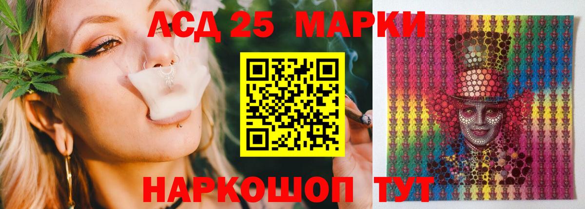 Лсд 25 экстази кислота  Вход с VPN  Лсд 25 экстази ecstasy  Конаково 