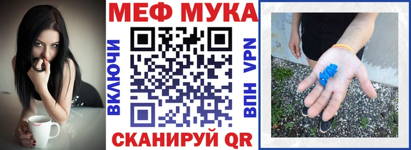 МЯУ-МЯУ VHQ  Конаково 