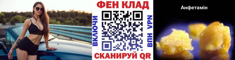 МЕТАМФЕТАМИН винт  Конаково 