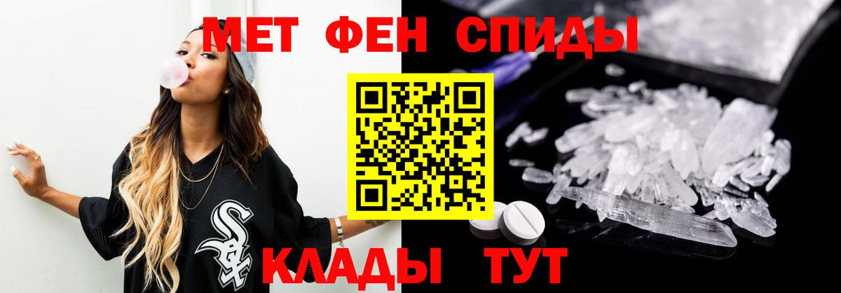 МЕТАМФЕТАМИН  Метамфетамин витя  Вход с VPN  Конаково 