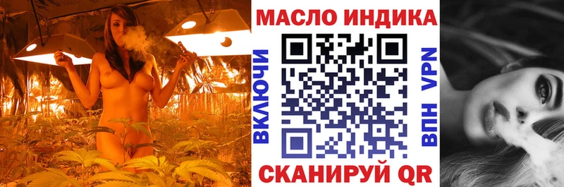 нарко площадка телеграм  Конаково  Дистиллят ТГК вейп с тгк  что такое  