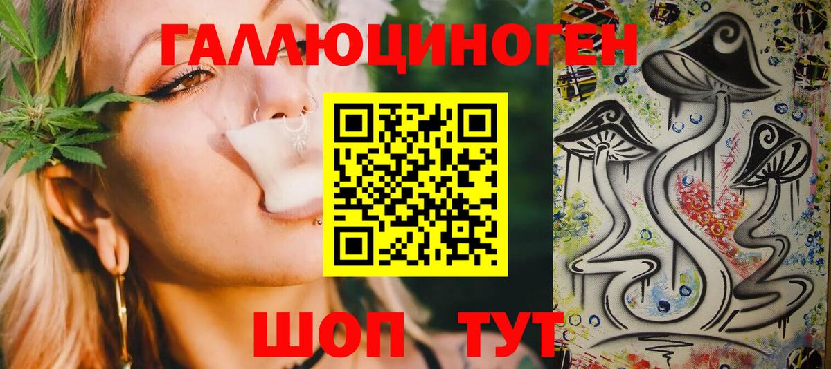 Псилоцибиновые грибы MAGIC MUSHROOMS  как найти   Конаково  Вход с VPN 