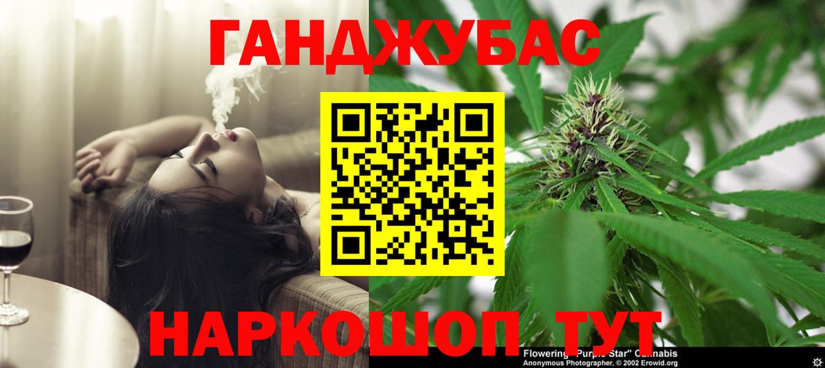 Каннабис AK-47  Каннабис гибрид  Бошки Шишки планчик  Бошки марихуана гибрид  Конаково  Вход с VPN 